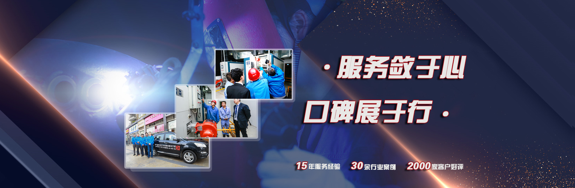 配件供应